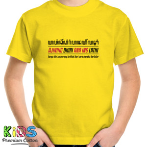 Kaos Kaos Wanita Ajining Diri