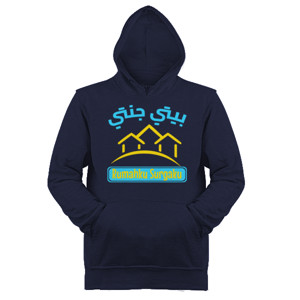 Jaket Hoodie Rumahku Surgaku