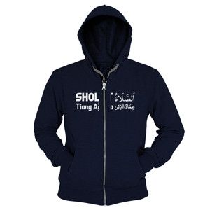 Hoodie Zipper Sholat sdalah Tiang Agama