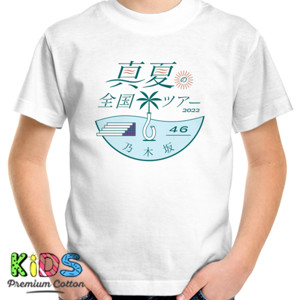 Kaos Nogi Summer Tour 2022