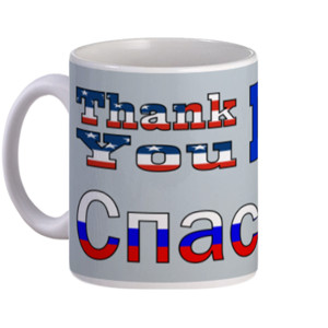 Mug Thank you