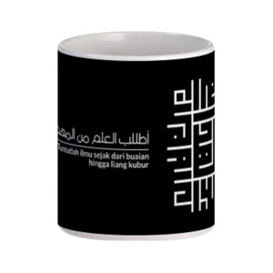 Mug Kufi Kotak Peribahasa Bahasa Arab 001