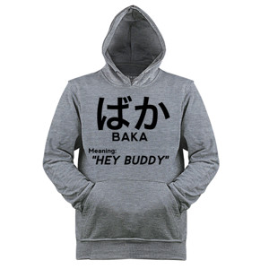 Jaket Hoodie BAKA!