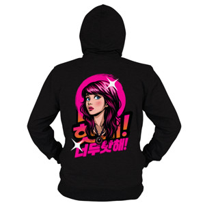 Hoodie Zipper ;너무 핫해! (Neomu Hat-hae!)