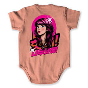 Baby Jumper ;너무 핫해! (Neomu Hat-hae!)