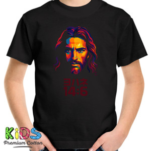 Kaos The Light Within