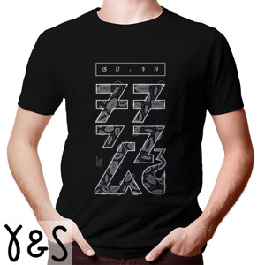 Kaos Aksara Sunda - AS3