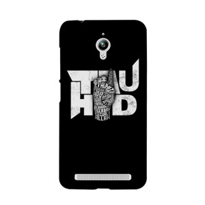 Tauhid Phone Case Art From Dakwahnote Casing HP