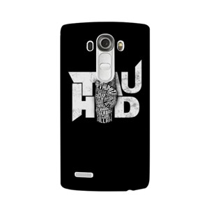 Tauhid Phone Case Art From Dakwahnote Casing HP