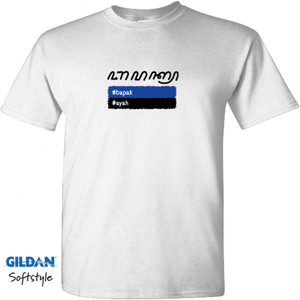 Kaos Kaos Bapak Jawa