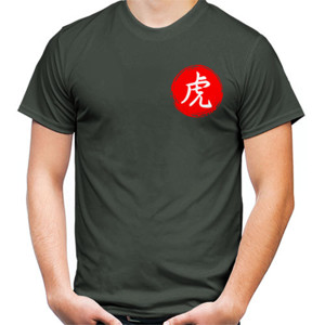Kaos TIGER