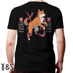 Kaos Year Of The Dog