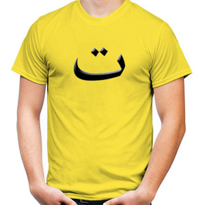 Kaos ta yellow