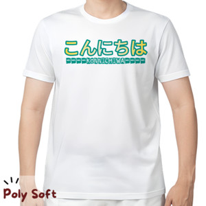 Kaos Kaos bahasa Jepang 003