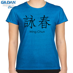 Kaos Wing Chun