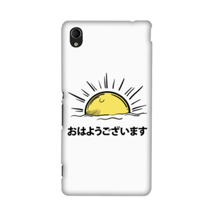 Good Morning Japan Casing HP