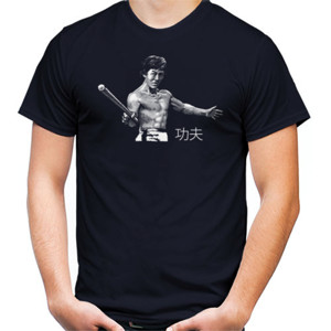 Kaos Kung Fu Silhouette 2