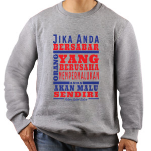 Jaket Sweater Jika Anda bersabar  - Tuhan tidak tidur - 