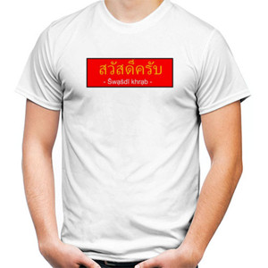 Kaos thailand style