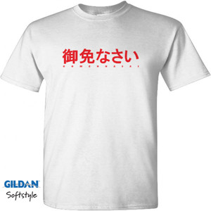 Kaos Maaf kanji