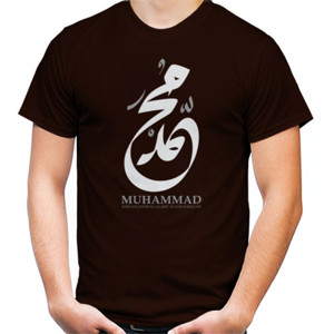 Kaos Muhammad Rosulullah 2
