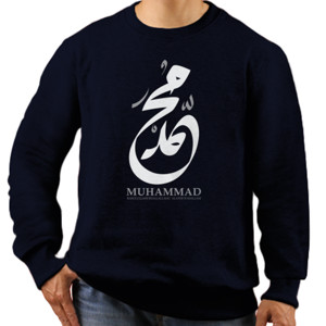 Jaket Sweater Muhammad Rosulullah 2
