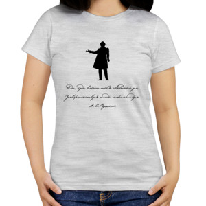 Kaos Pushkin - Poetu ♂