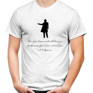 Kaos Pushkin - Poetu ♂