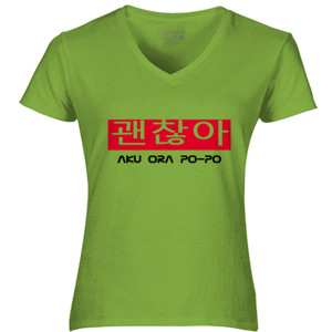 Kaos Aku ora Popo masseh