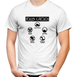 Kaos Kaos Crofnat, Kaos Ramadhan Kareem 1