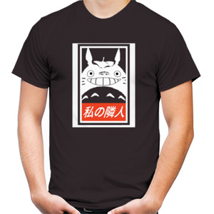 Kaos My Neighbor, Totoro! (Obey Parody)