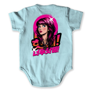 Baby Jumper "너무 핫해! (Neomu Hat-hae!)