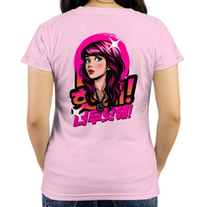 Kaos "너무 핫해! (Neomu Hat-hae!)