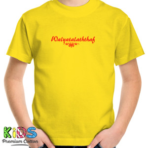 Kaos walyatalaththaf