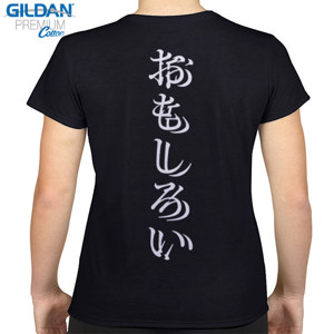 Kaos Kaos Kata Omoshiroi  (Putih) v2