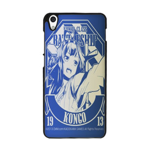 kancolle03 Casing HP