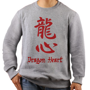 Jaket Sweater Kaos Hati Naga Kanji Dragon Heart Murah Gift 