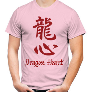 Kaos Kaos Hati Naga Kanji Dragon Heart Murah Gift 