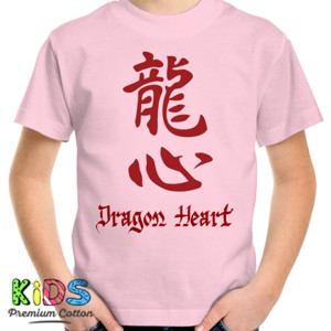 Kaos Kaos Hati Naga Kanji Dragon Heart Murah Gift 