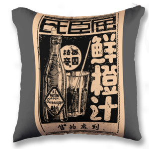 Bantal OLD JAPAN COLA ADS 2