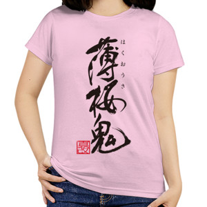 Kaos Hakuoki Shinkai