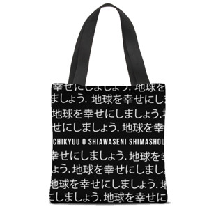 Tas Tote Fullprint make earth happy again
