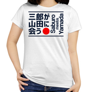 Kaos RENDESVOUZ