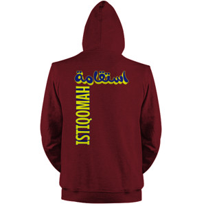 Jaket Hoodie Istiqomah