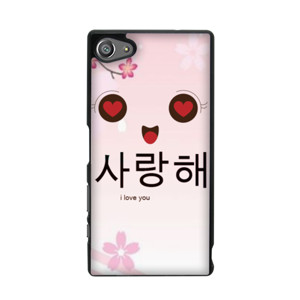 i love you  Casing HP