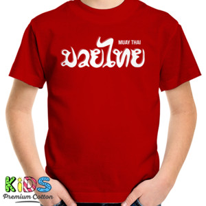 Kaos MUAY THAI THAILAND TEXT