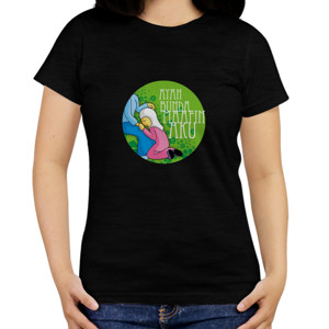 Kaos Design Maafin Saya