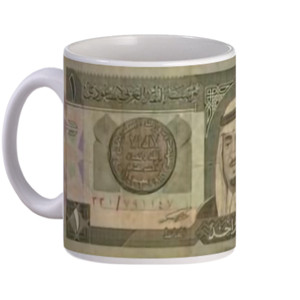 Mug Motif Uang 1 Riyal Arabsaudi Lama