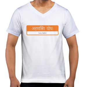 Kaos  Proverb Sanskrit