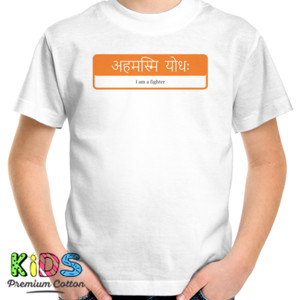Kaos Proverb Sanskrit